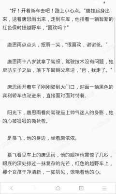 菲律宾等待遣返被保出的一定需要保黑出境吗 为您全面解答